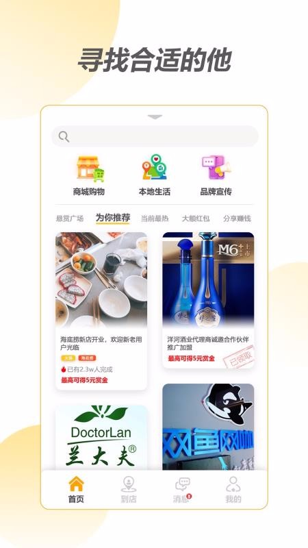 ͷ�������ֻ�app�������-ͷ������ v1.4.0 ��׿��