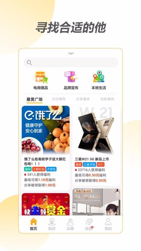ͷ�������ֻ�app�������-ͷ������ v1.4.0 ��׿��
