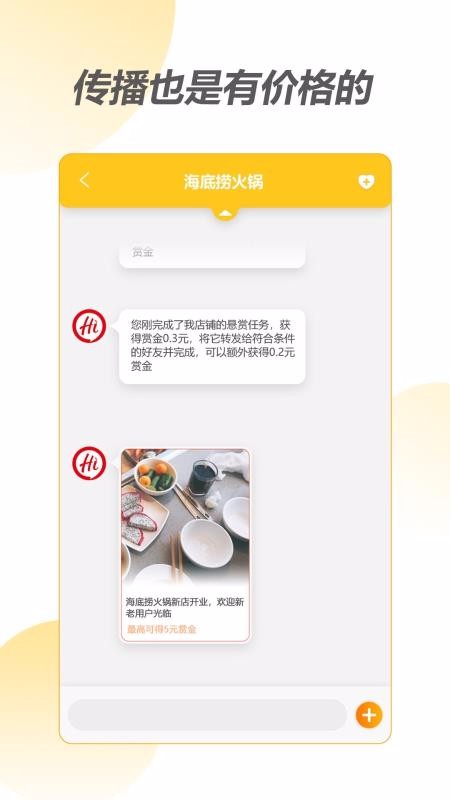 ͷ�������ֻ�app�������-ͷ������ v1.4.0 ��׿��