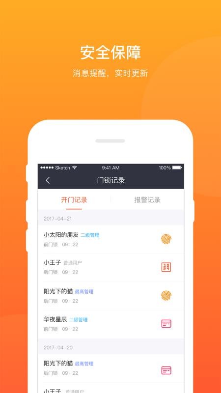 ���������ֻ�app�������-�������� v4.2.9 ��׿��
