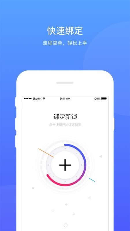 ���������ֻ�app�������-�������� v4.2.9 ��׿��