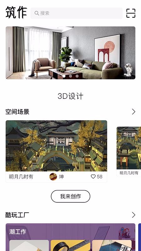 �����ֻ�app�������-���� v2.1.26 �ֻ���