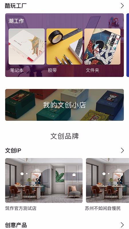 �����ֻ�app�������-���� v2.1.26 �ֻ���