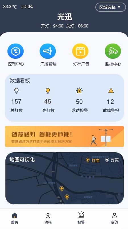 ��Ѹ�ֻ�app�������-��Ѹ v1.0.4 �ֻ���