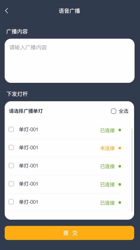 ��Ѹ�ֻ�app�������-��Ѹ v1.0.4 �ֻ���