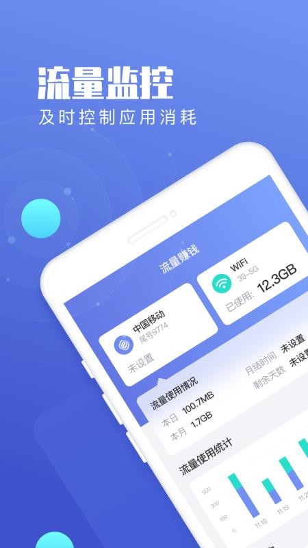 �������ֻ�app�������-������ v2.1.9 ��׿��