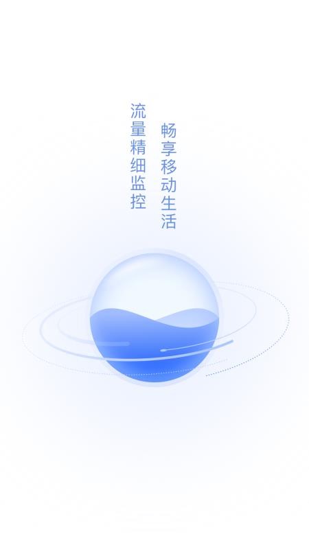 �������ֻ�app�������-������ v2.1.9 ��׿��