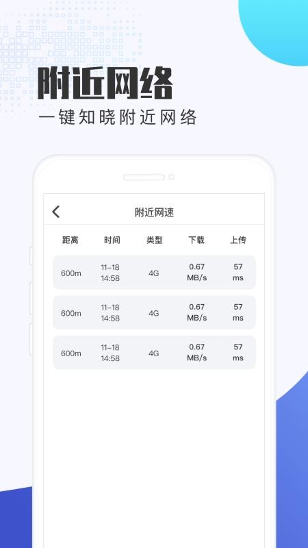 �������ֻ�app�������-������ v2.1.9 ��׿��
