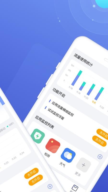 �������ֻ�app�������-������ v2.1.9 ��׿��