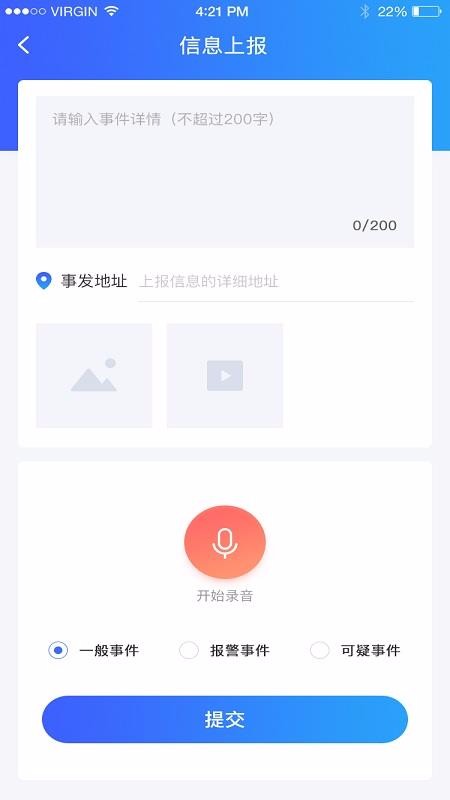 e���ֻ�app�������-e�� v1.4.0 �ֻ���