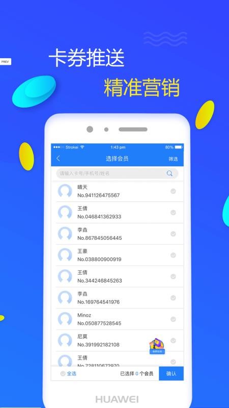 �������ֻ�app�������-������ v4.4.6 ��׿��