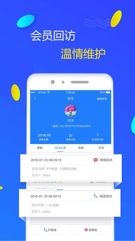 �������ֻ�app�������-������ v4.4.6 ��׿��