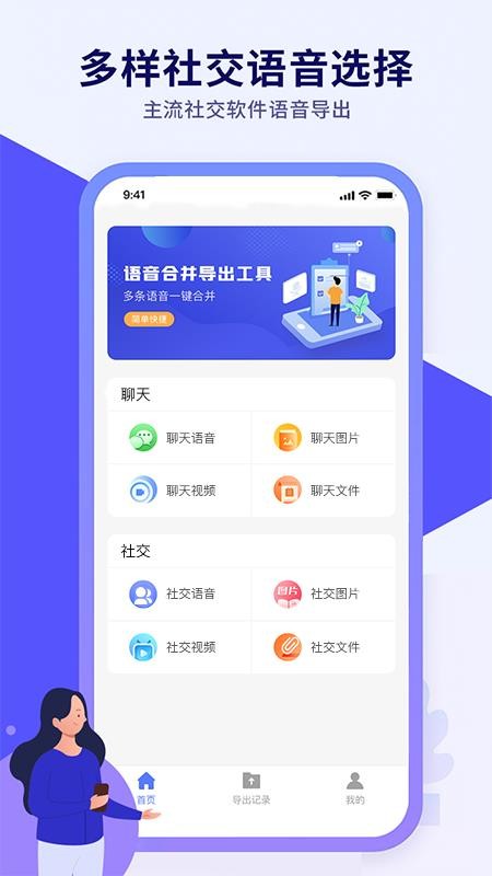 ���������ļ��������� v1.0.0 ��׿��
