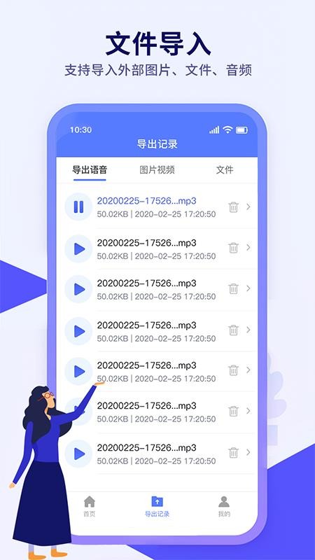 ���������ļ��������� v1.0.0 ��׿��