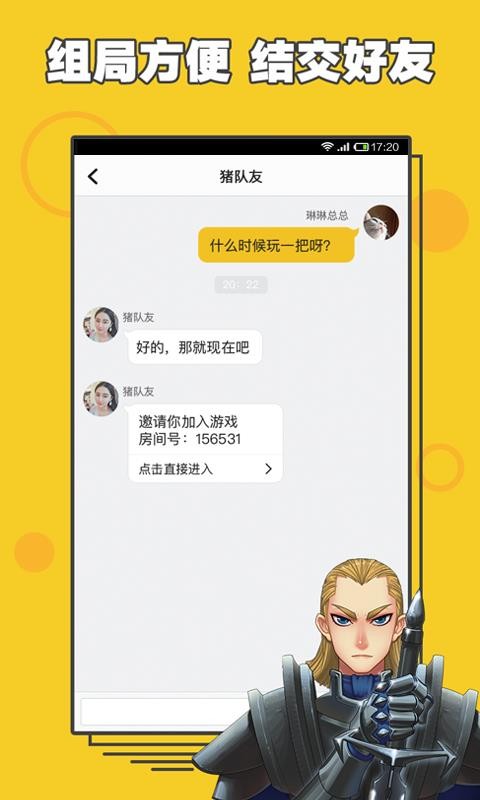 ����¡�ֻ�app�������-����¡ v2.0.12 ��׿��