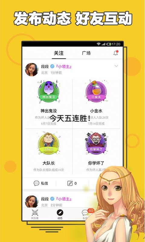 ����¡�ֻ�app�������-����¡ v2.0.12 ��׿��