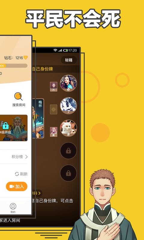 ����¡�ֻ�app�������-����¡ v2.0.12 ��׿��
