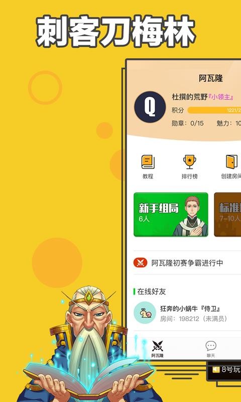 ����¡�ֻ�app�������-����¡ v2.0.12 ��׿��