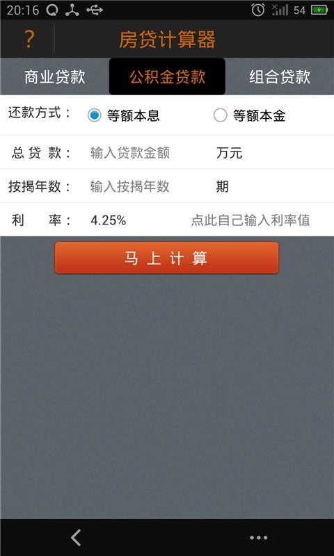 ���������ֻ�app������أ���δ���ߣ�-�������� v3.8 ��׿��
