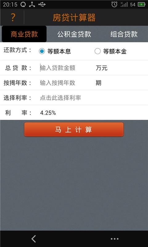 ���������ֻ�app������أ���δ���ߣ�-�������� v3.8 ��׿��