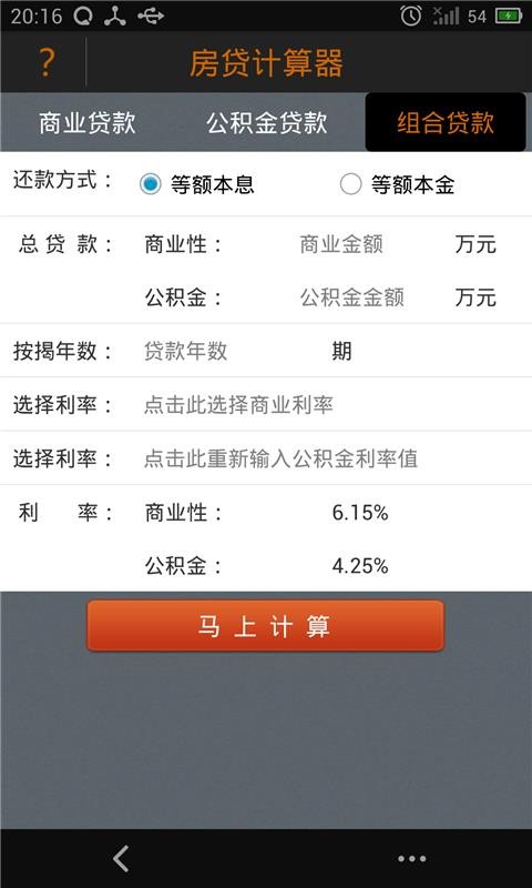 ���������ֻ�app������أ���δ���ߣ�-�������� v3.8 ��׿��