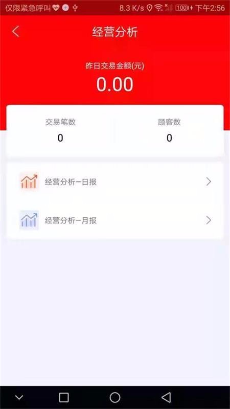 星油云站