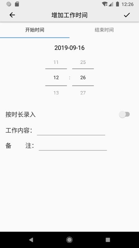 ����ʱ���¼