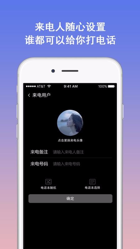 ģ��绰