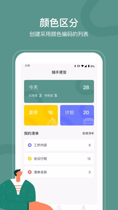 ���ֱ�ǩpro
