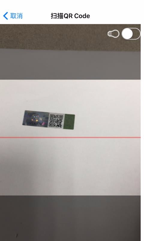 COMMSCOPE PVS