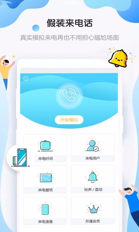 ��װ���绰