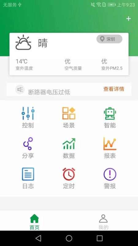 提拇慧电