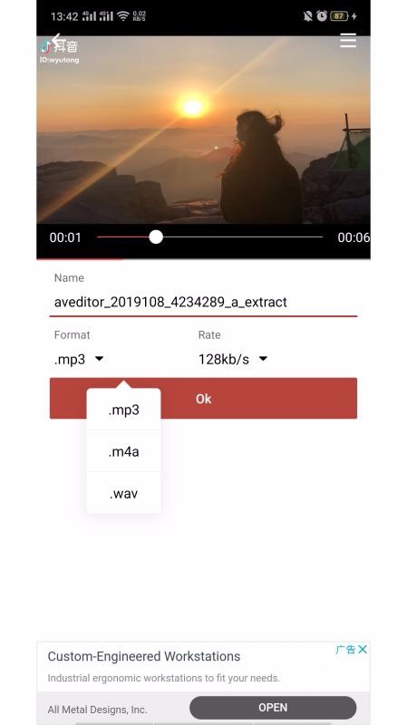 音乐视频助手