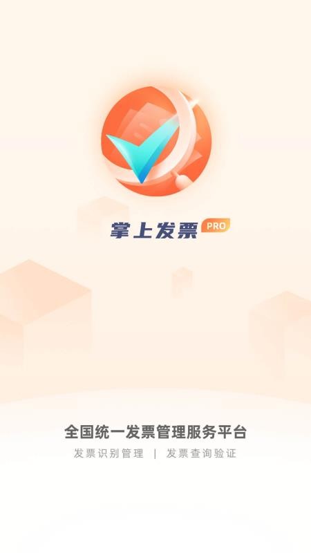 ���Ϸ�ƱPRO