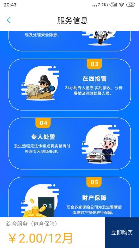 ����Ӧ��