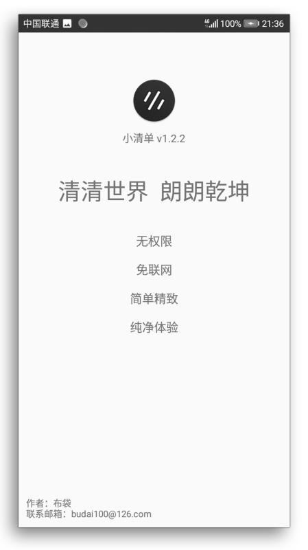 С�嵥