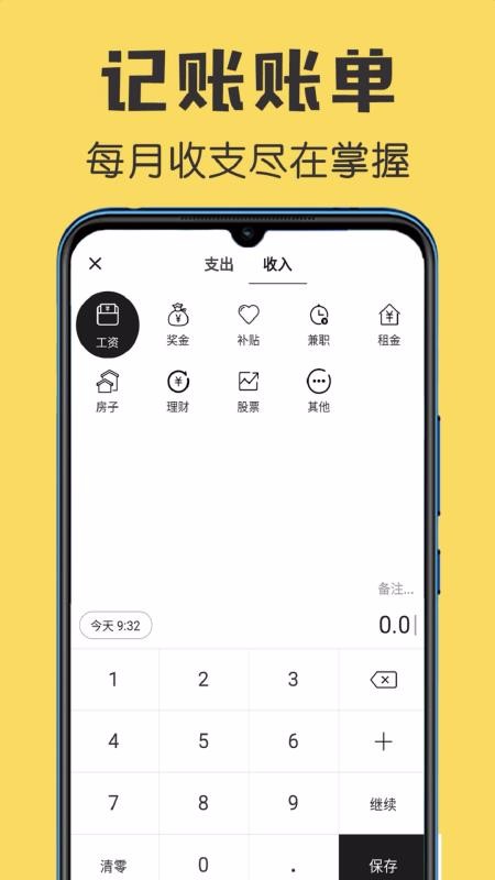 币安在线助手