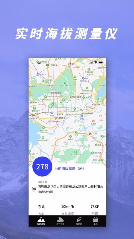 GPS��ѹ���β���