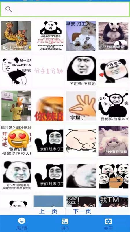 点点特效