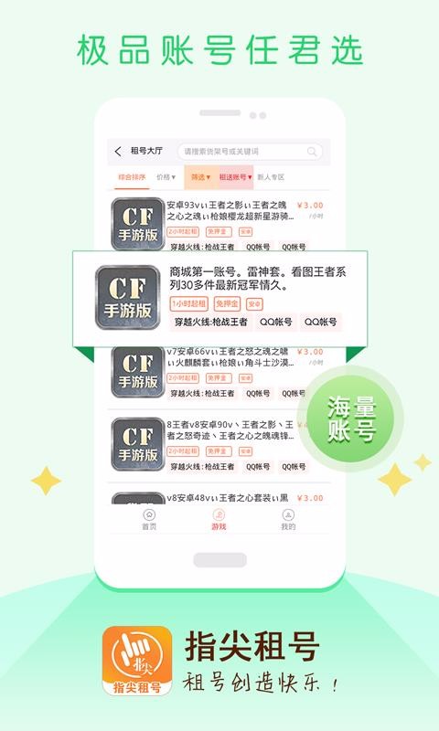 ָ�����