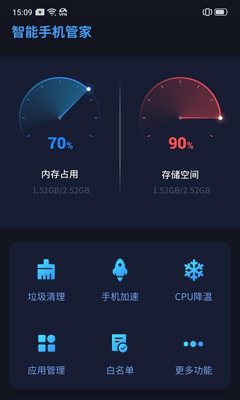 �����ֻ��ܼ�