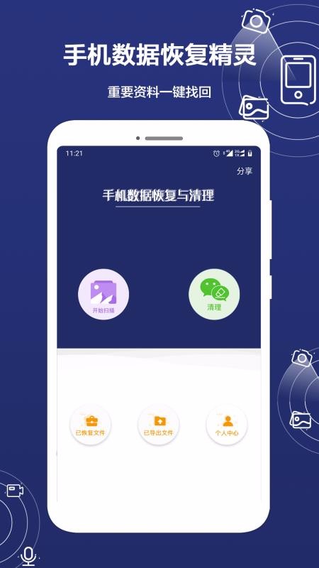 ���ݻָ�����