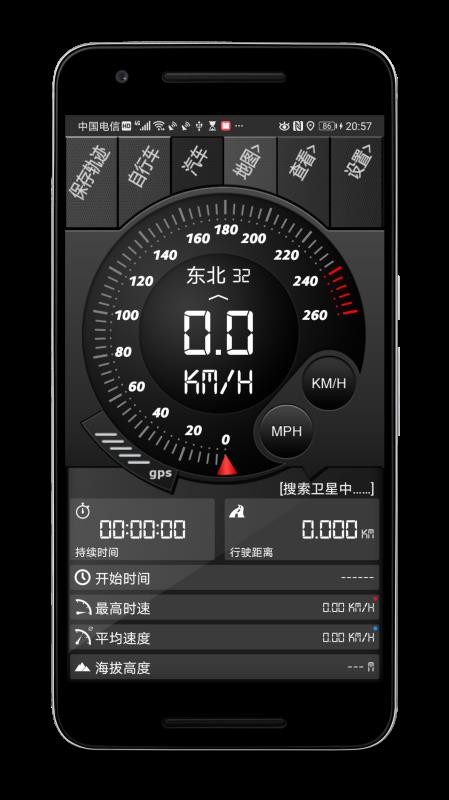 GPS�ٶȼ�Pro