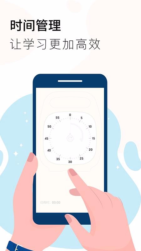 ��ʱ��Timer