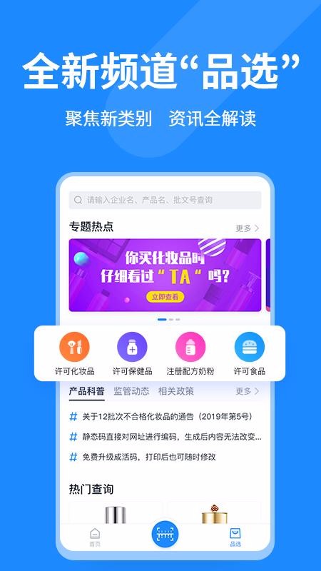 公信中国