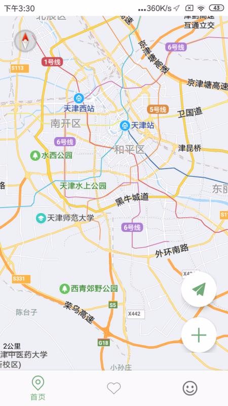 寻他手机定位
