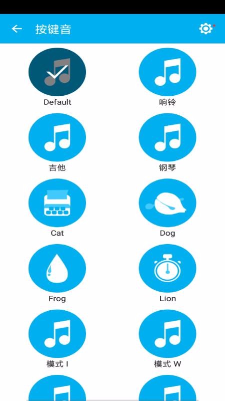 海豹输入法
