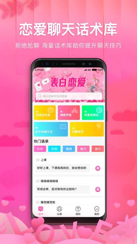 ��ζ�黰��������