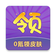 0���Ƥ���ֻ�app�������-0���Ƥ�� v1.0.1 �ֻ���
