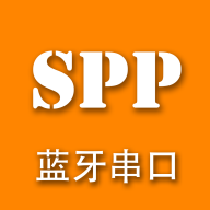 SPP���������ֻ�app�������-SPP�������� v1.0.5 ��׿��